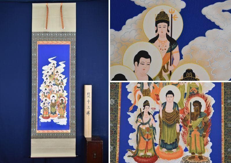 【真作】白樹/十三佛図/法事掛/佛事掛/掛軸☆宝船☆AB-446