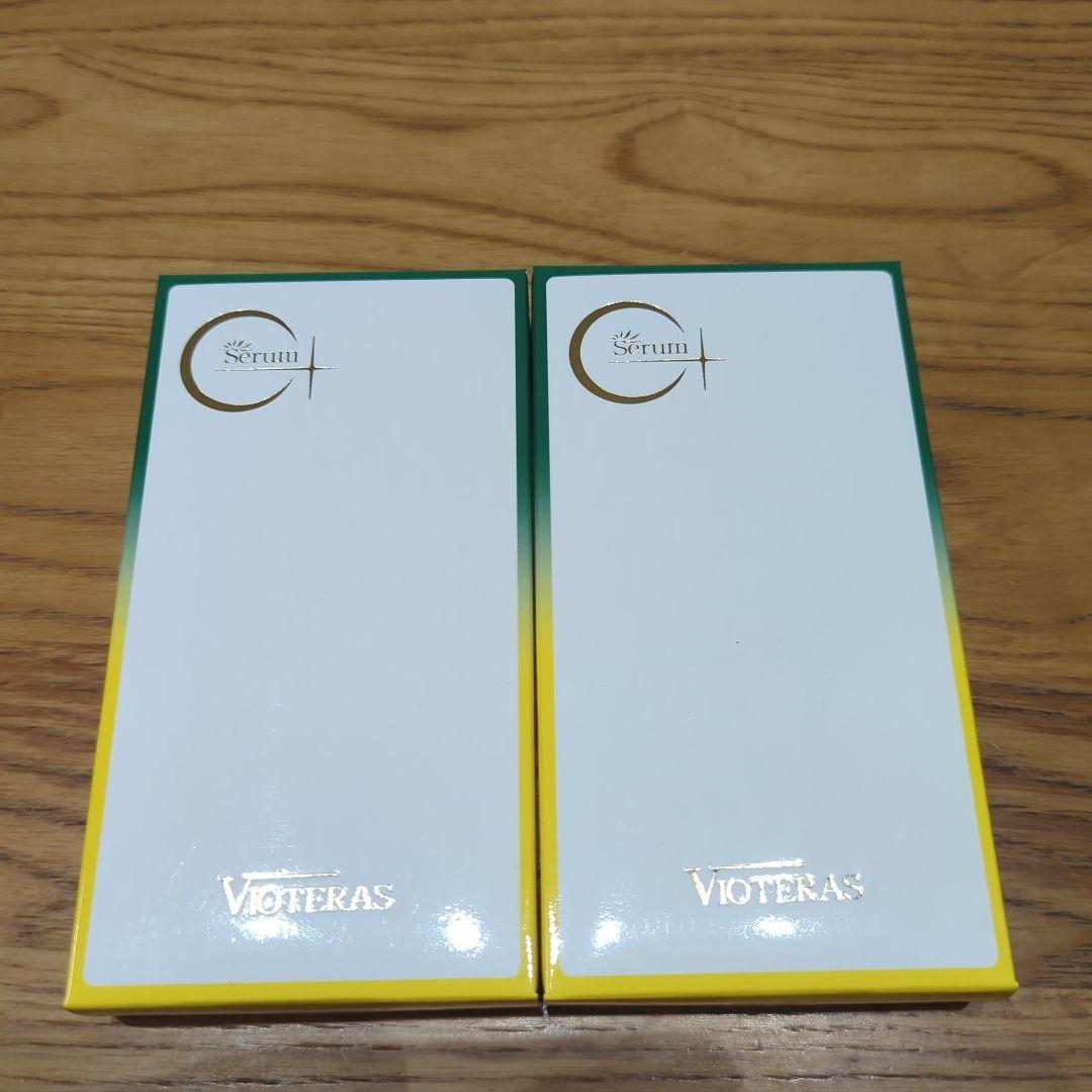 ヴィオテラスC+　クリアセラム20mLx2個