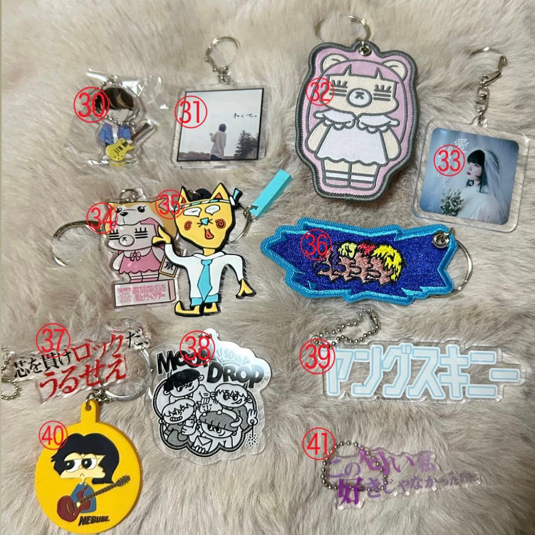 邦ロック　キーホルダー　タオル カラビナ付タオルホルダー 358244