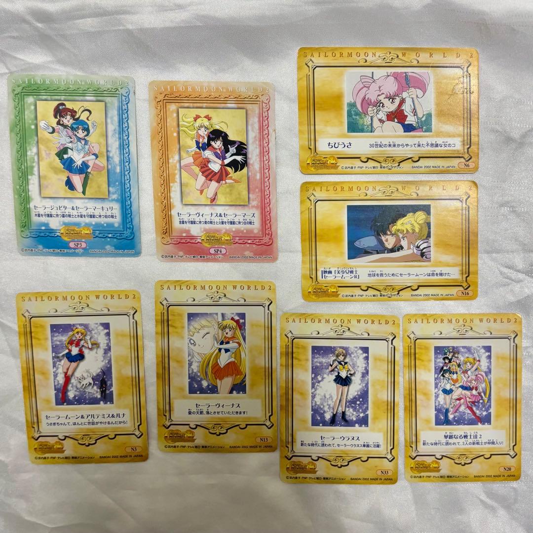 セーラームーン カード 8枚 - メルカリ