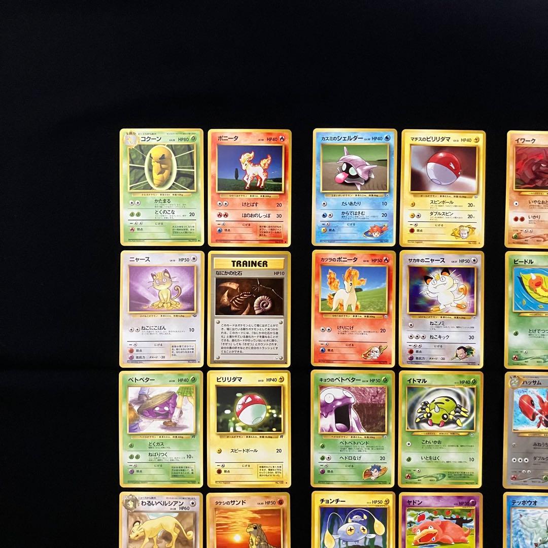 B1046】ポケモンカード旧裏24枚まとめ売り - メルカリ