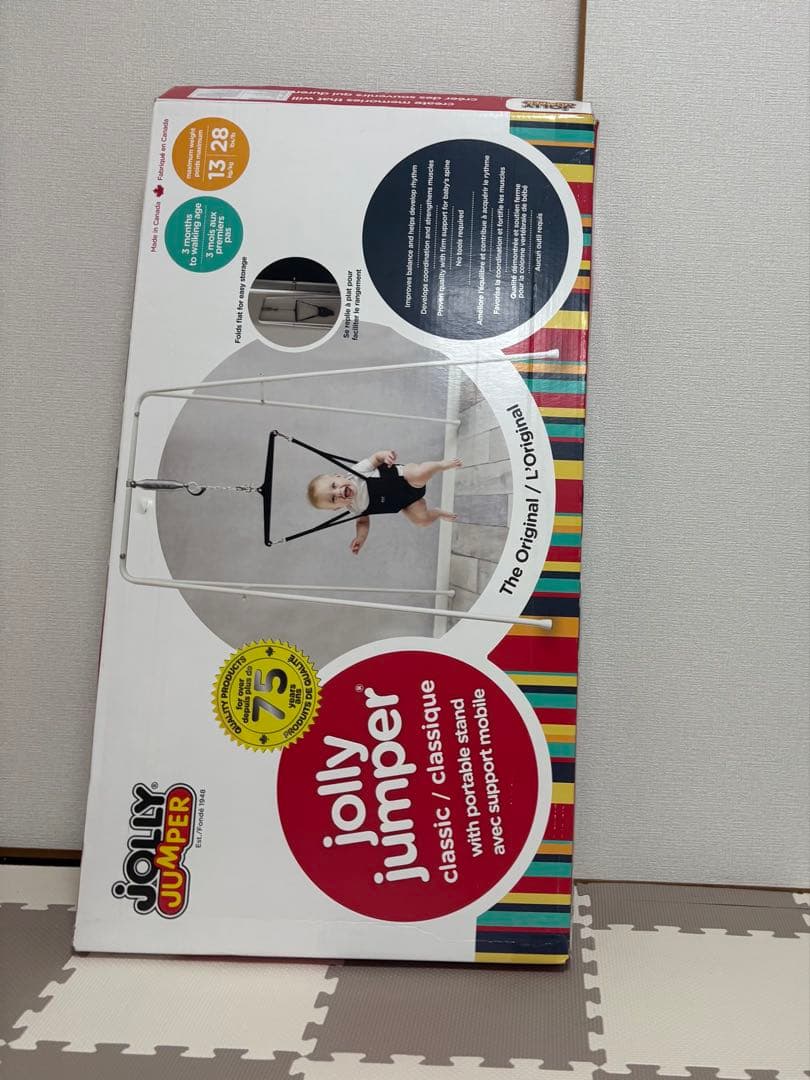 jolly jumper classic classique トランポリン