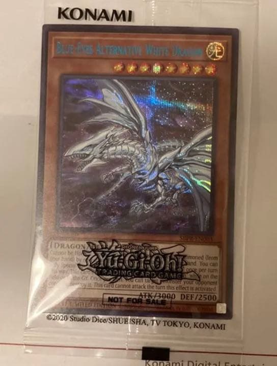 遊戯王 青眼の亜白龍 EU版 【美品】