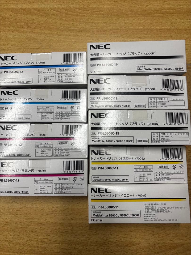 NEC PR-L5600C-19 トナーカートリッジ ブラック 2000枚
