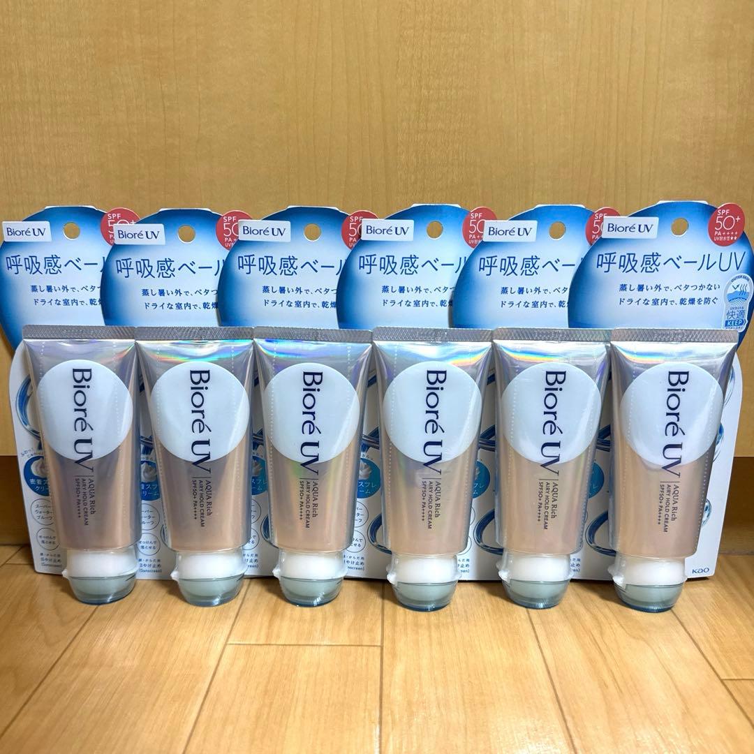 新品未使用未開封 Biore ビオレ UV 呼吸感ベールSPF50+ 5本