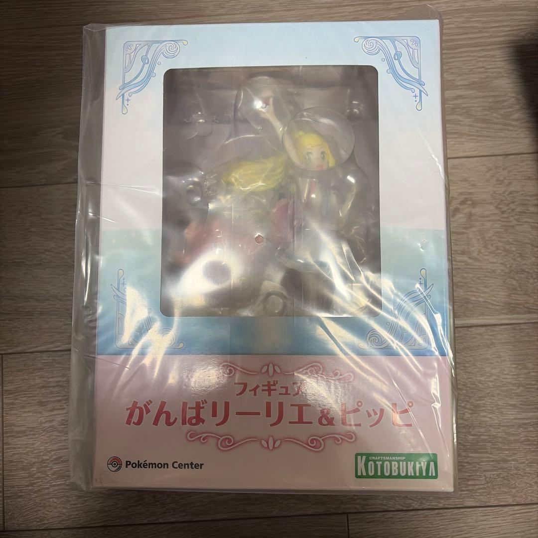 がんばリーリエ＆ピッピ フィギュア