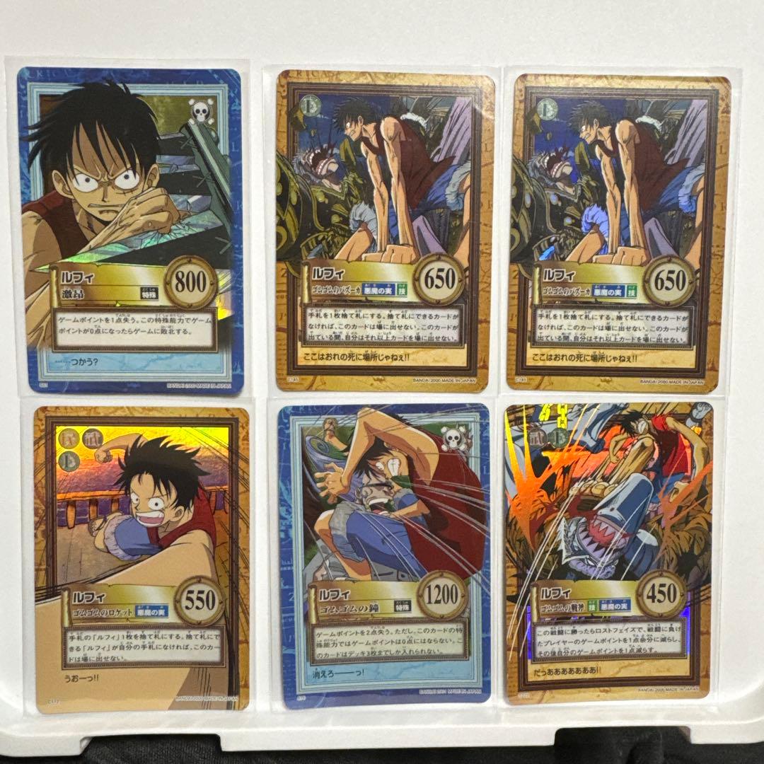 ワンピース カードダス ハイパーバトル ルフィ 6枚セット - メルカリ