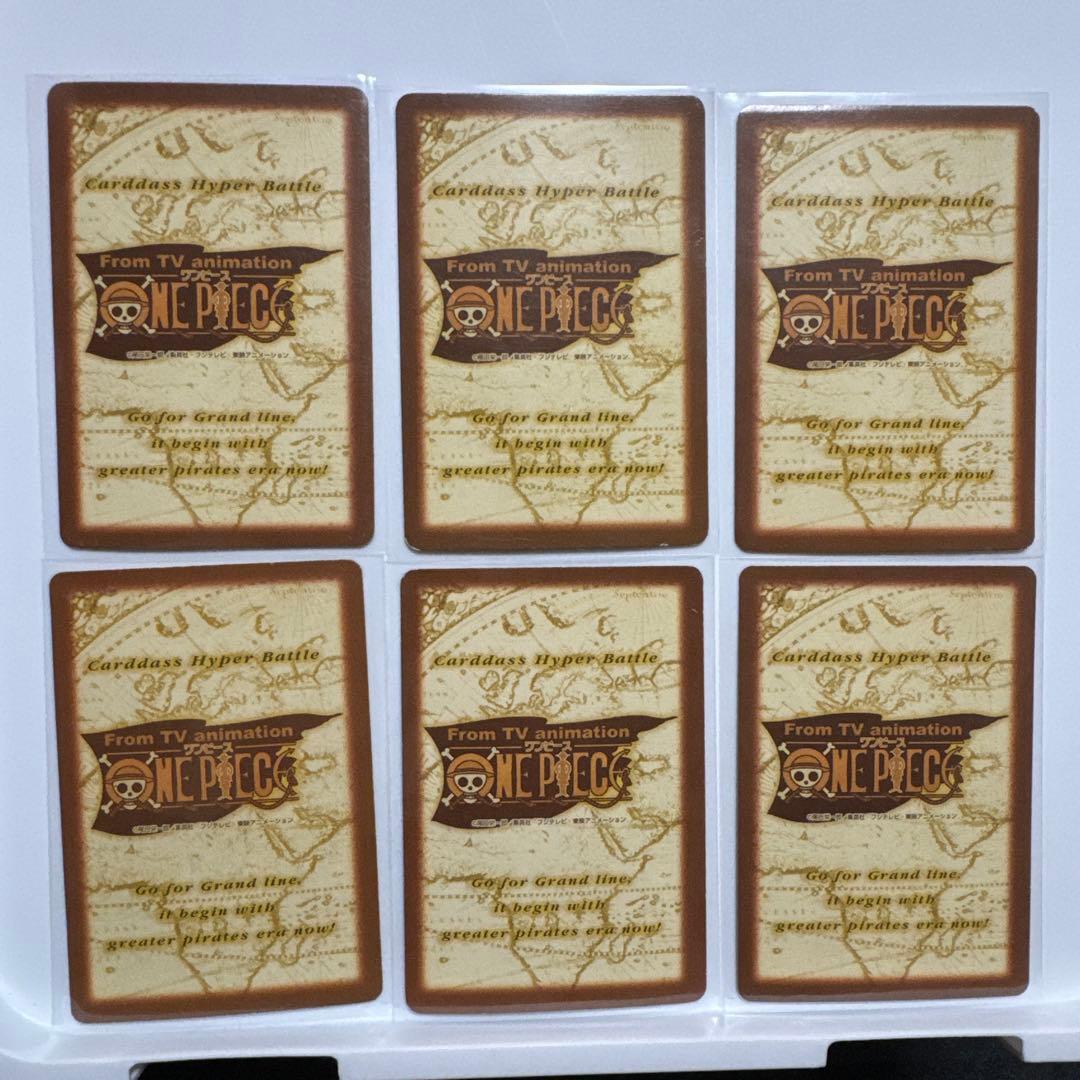 ワンピース カードダス ハイパーバトル ルフィ 6枚セット - メルカリ