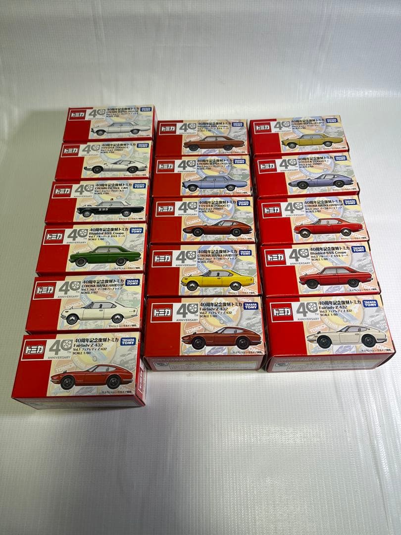 トミカ　40周年記念復刻トミカ　vol.1.2.3 まとめ売り　新品