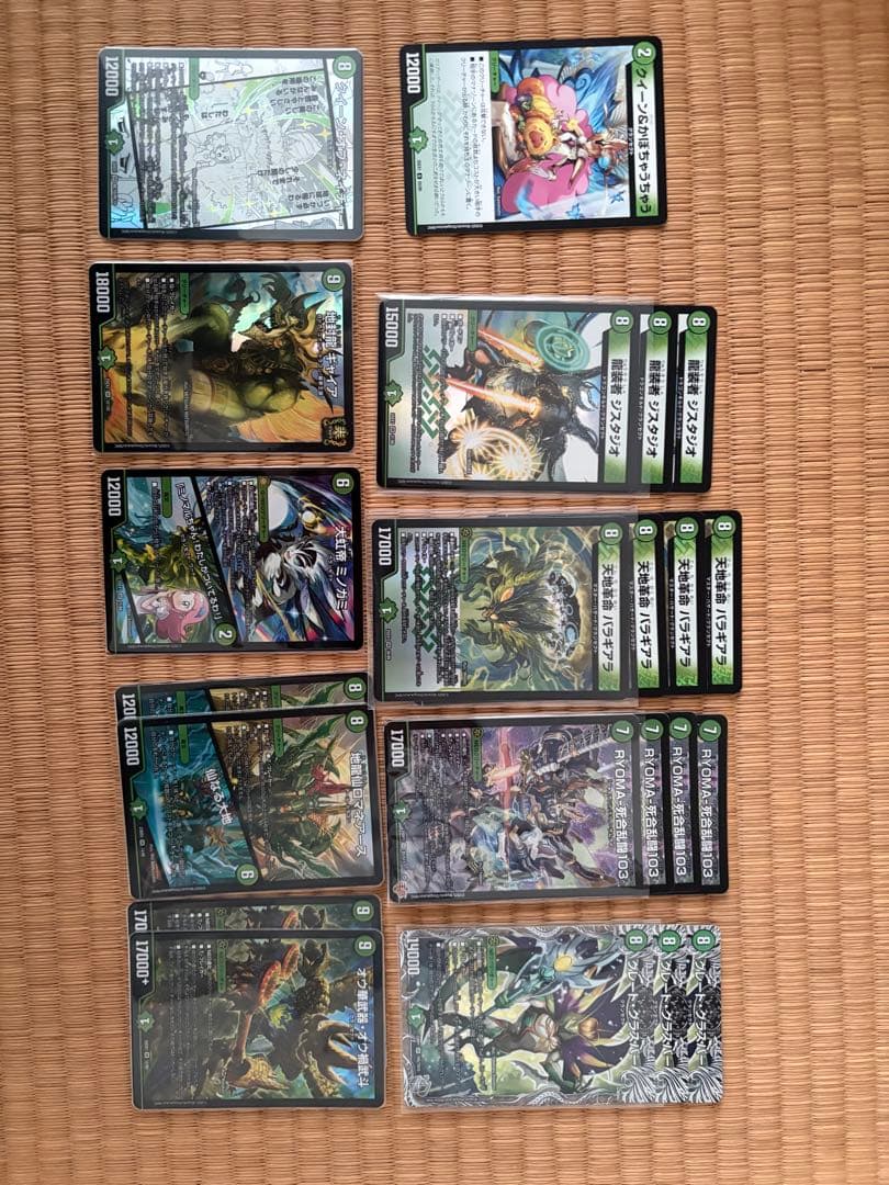 緑単キャベッジ 調整パーツ付き