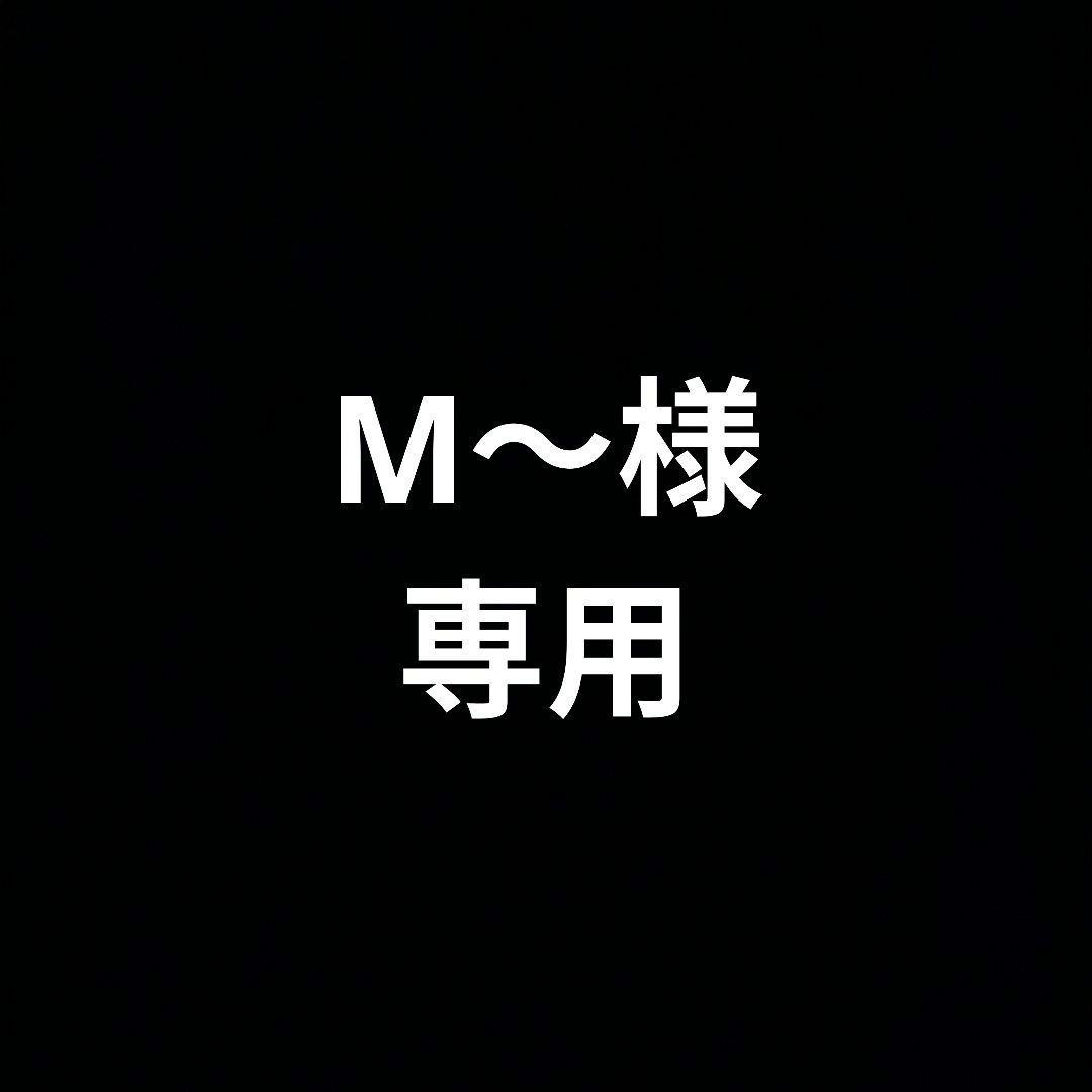 トップス M