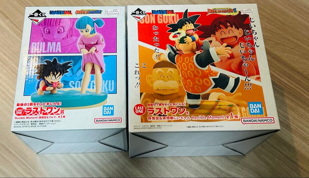 一番くじ ドラゴンボール ラストワン賞 孫悟空&ブルマ 孫悟空＆孫悟飯じいちゃん