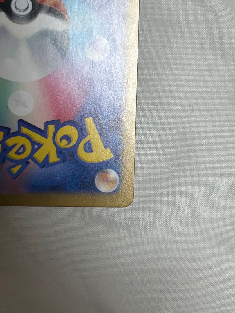 エラーカード】ポケモンカード タロ SAR 横線 - メルカリ