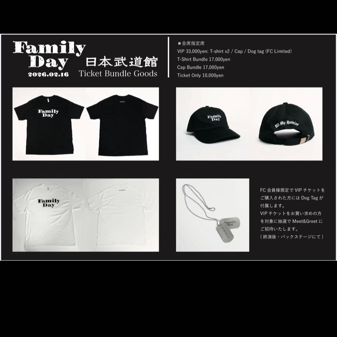 ZORN FamilyDay グッズセット