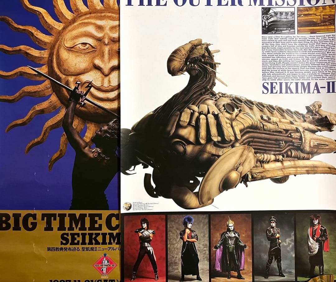 聖飢魔II☆非売品ポスター2枚セット ビッグタイムチェンジス/アウター