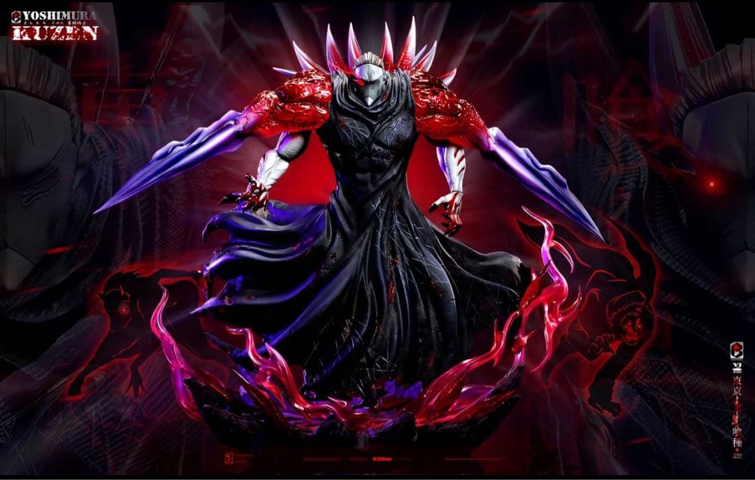 東京喰種トーキョーグール 芳村 【不殺の梟】フィギュア ガレージキット