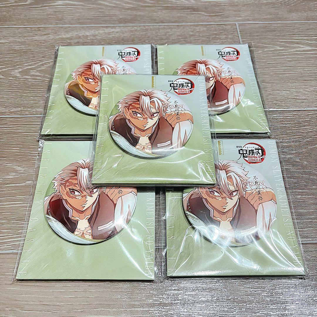 鬼滅の刃 不死川実弥 飾れる缶バッジ 鬼滅の刃 不死川実弥 飾れる缶バッジ - メルカリ