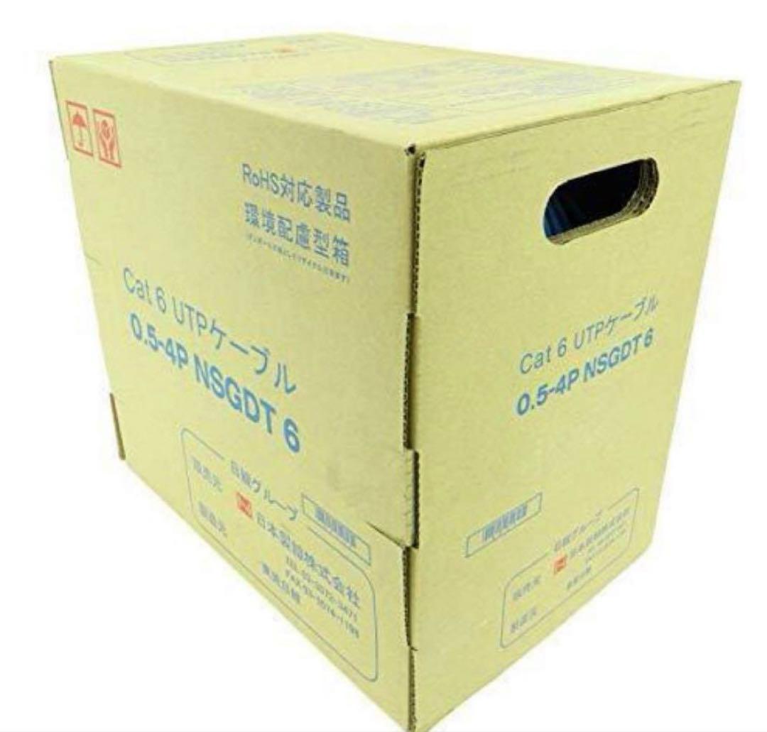 日本製線 0.5-4P NSGDT UTPケーブル WH（白）1箱