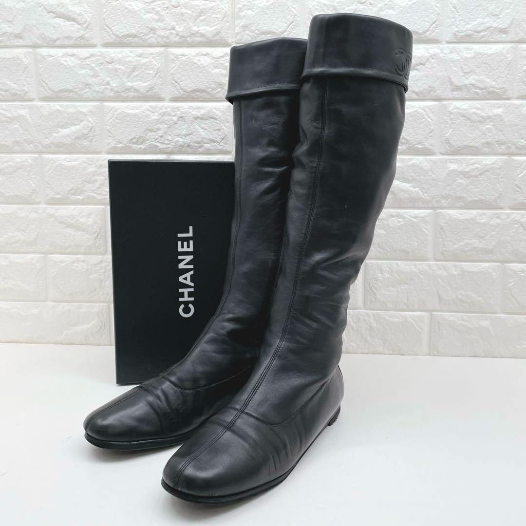 CHANEL シャネル ココマーク ブラックレザー ロングブーツ 39サイズ