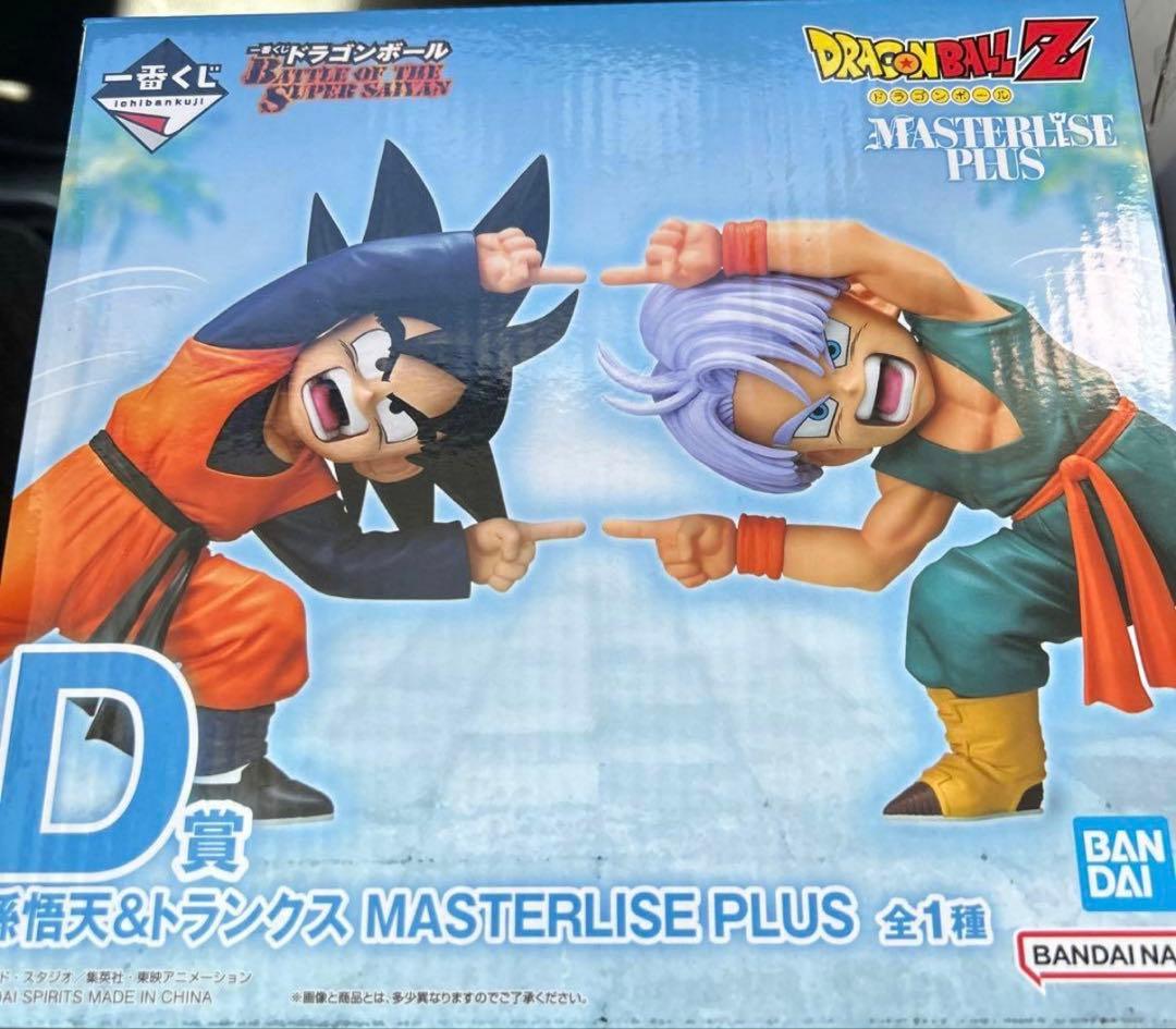 一番くじ ドラゴンボール BATTLE OF THE SUPER　D賞
