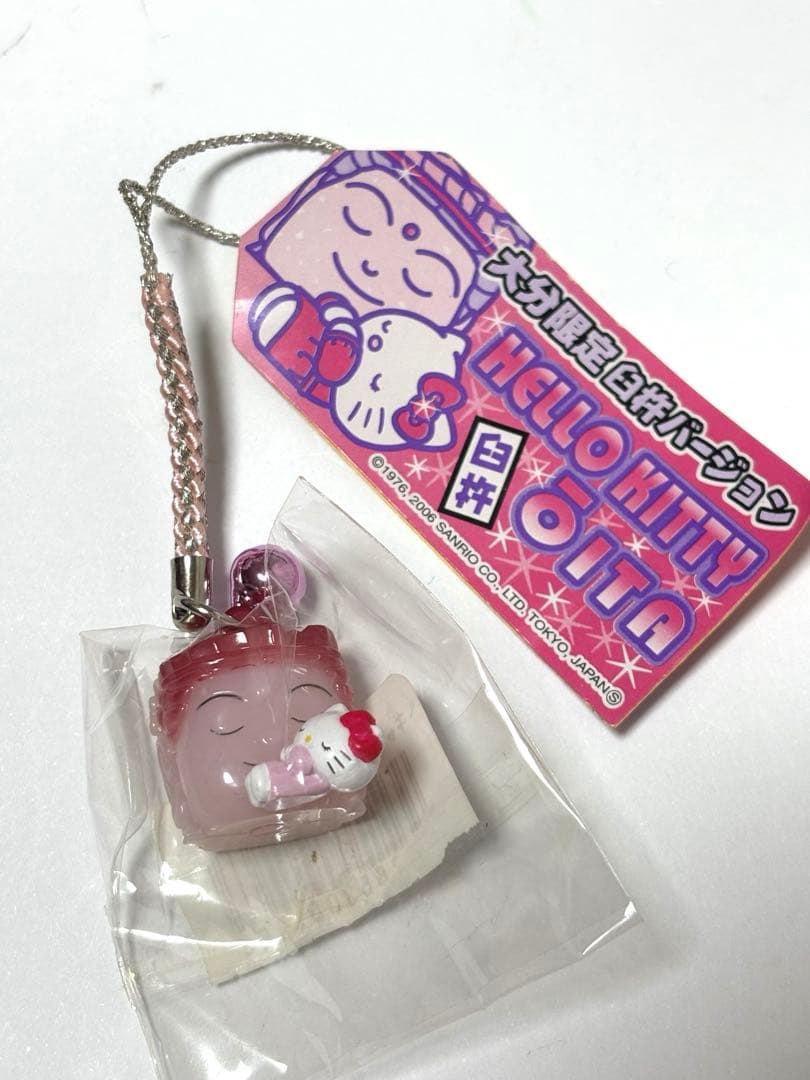 希少　レア　ご当地キティー　ストラップ　根付け　大分　臼杵