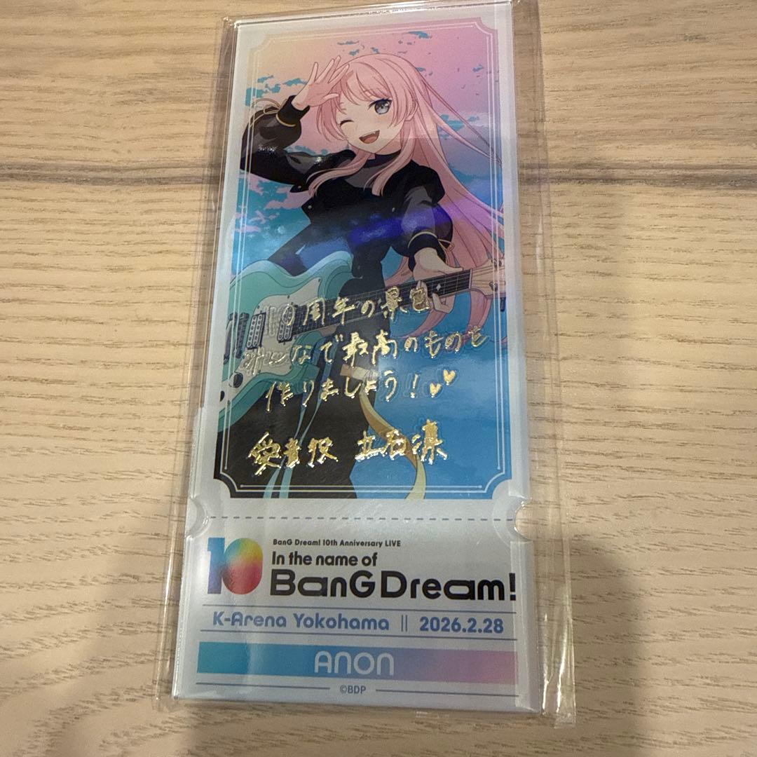 バンドリ 10周年 記念アクリルチケット アクリルスタンド 千早愛音