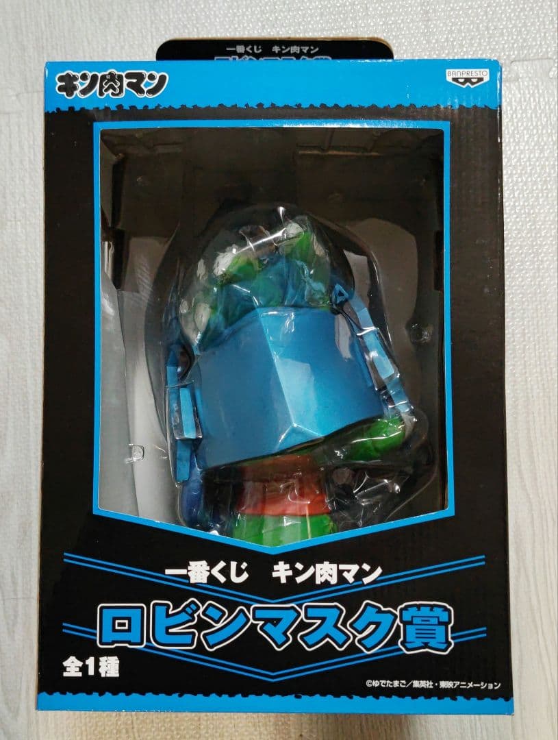 キン肉マン ロビンマスク賞 一番くじ