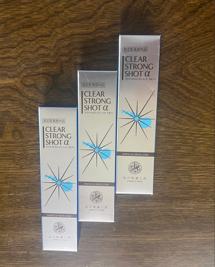 値下げ！クリアストロングショットアルファ 北の快適工房 【超PayPay祭セール】公式 クリアストロングショット