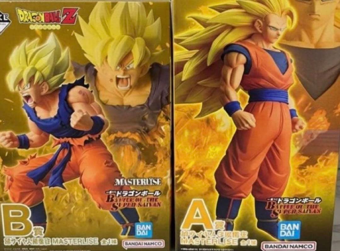 一番くじ ドラゴンボール A賞B賞 超サイヤ人孫悟空 MASTERLISE