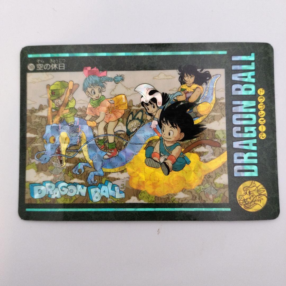 ドラゴンボール ビジュアルアドベンチャー 169 空の休日