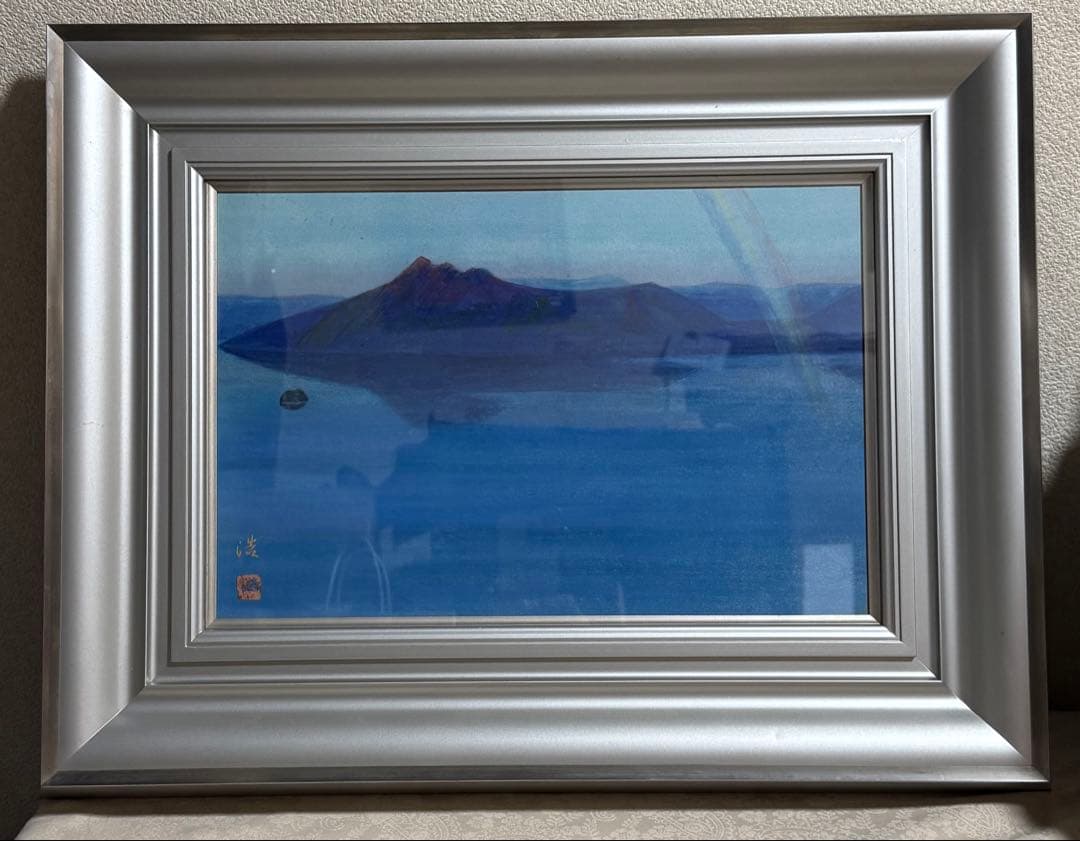 摩周湖 川岛 浩 日展会会員 送料込み0810