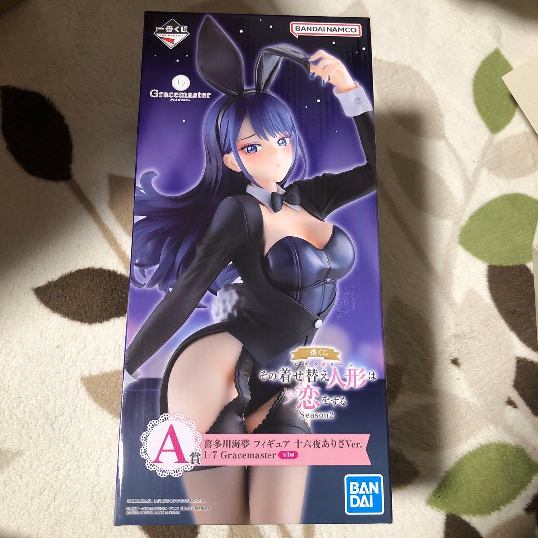 一番くじ その着せ替え人形は恋をする A賞 喜多川海夢 十六夜ありさ 未