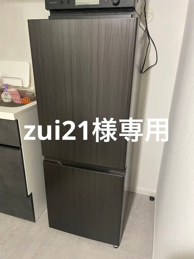 【美品】AQUA 2ドア冷蔵庫 （2025年製・ウッドブラック） 楽天市場】冷蔵庫 2ドア アクアの通販