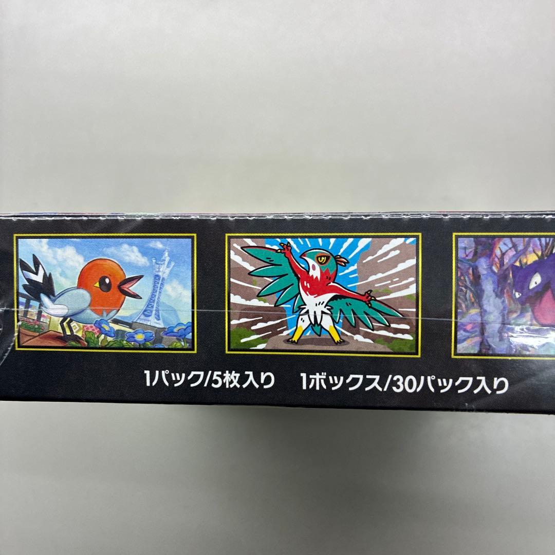 ポケモンカードムニキスゼロシュリンク付き - メルカリ