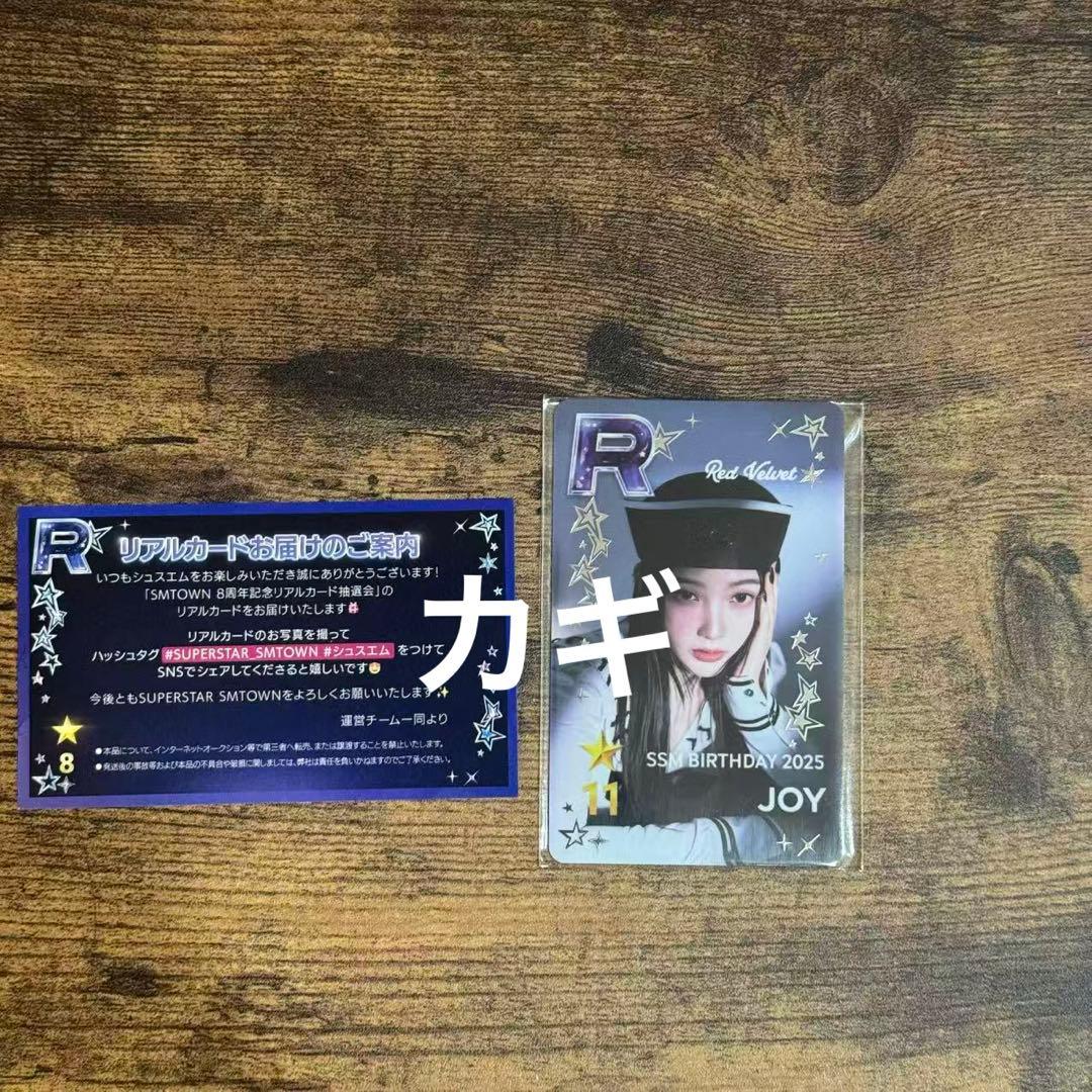 redvelvet superstar ssm シュスエム トレカ ジョイ