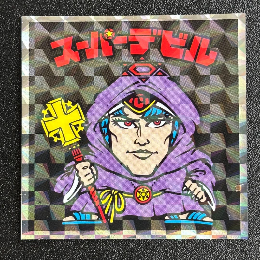 ヘッドだらけのビックリマン No.3 スーパーデビル 40周年記念 - メルカリ