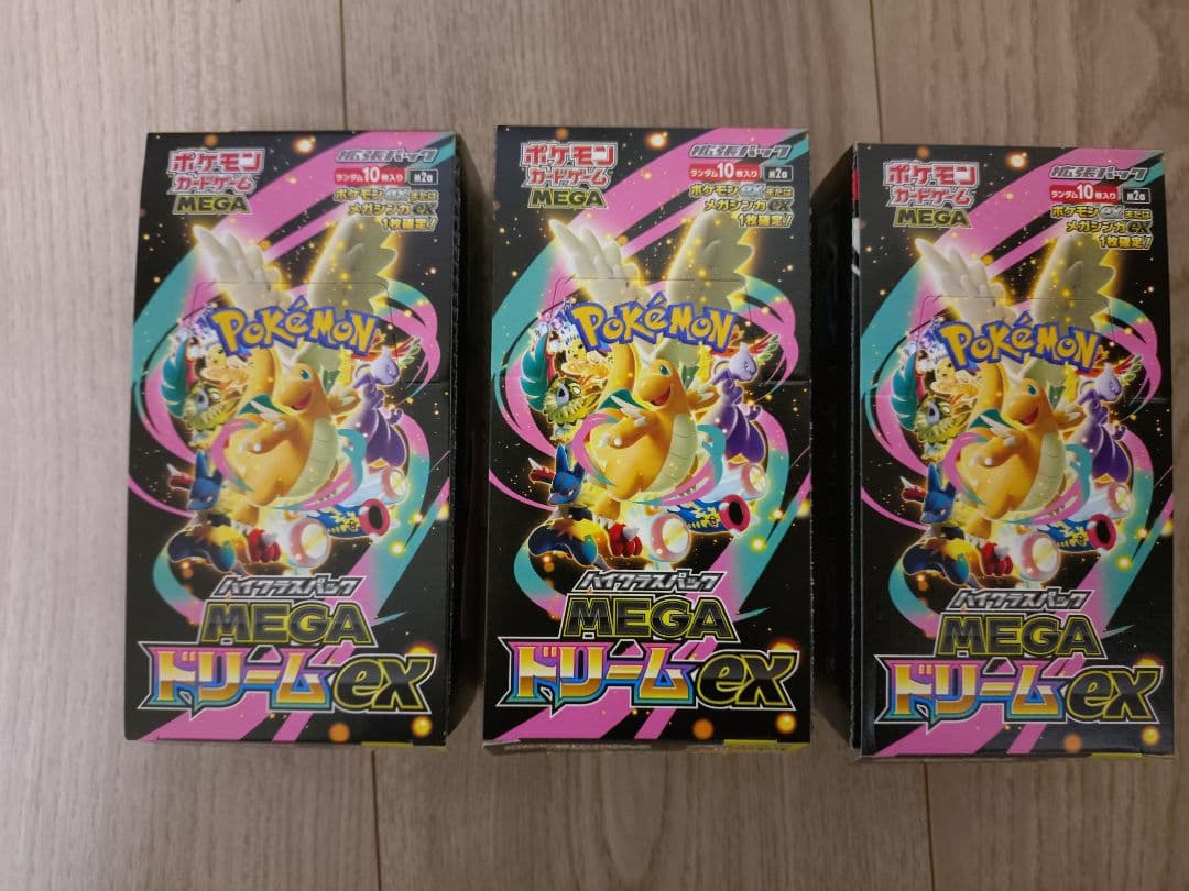 ポケモンカード メガドリームex 計3BOX ハイクラスパック 封入率通り