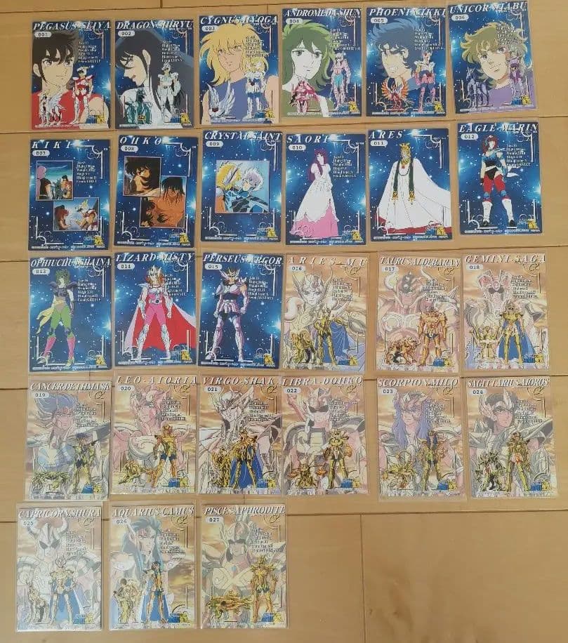 アマダ 聖闘士星矢 カード　キャラクター