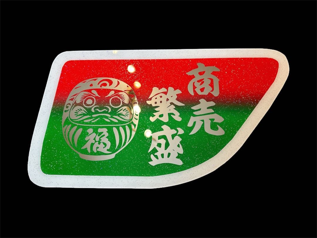 日野 安全窓 グラプロ レンジャープロ デコトラ ラメ ミラー 白枠 ダンプ