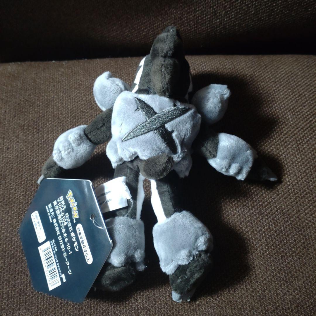 ポケモンセンター限定 ポージングぬいぐるみ タチフサグマ ポケモン