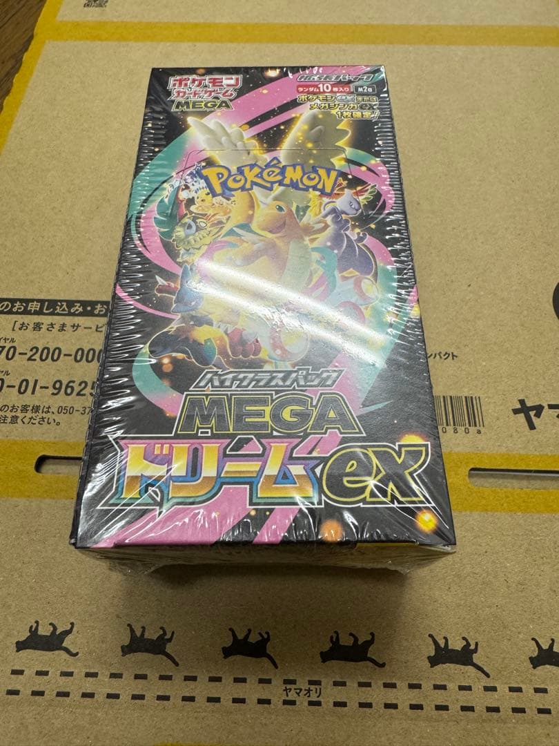 新品未開封 シュリンク付 ポケモンカードMEGAハイクラスパックドリームEX