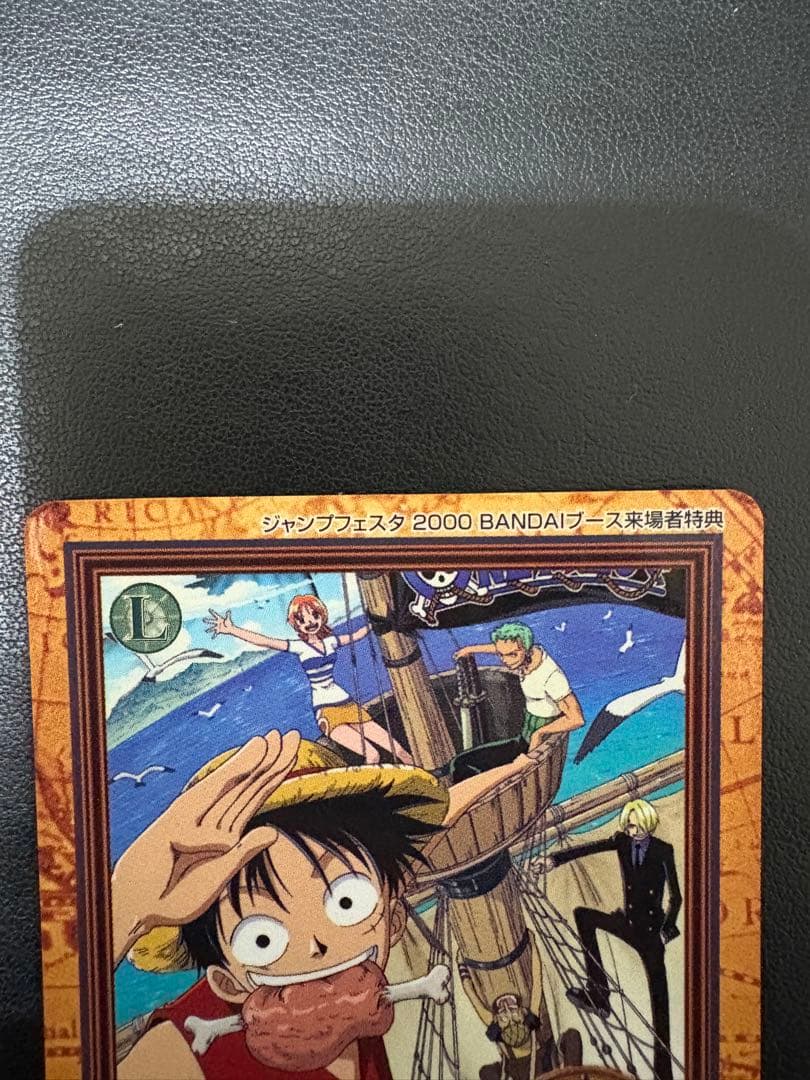 限定品】ワンピース カードダス ルフィ海賊団 CJ1 ジャンプフェスタ