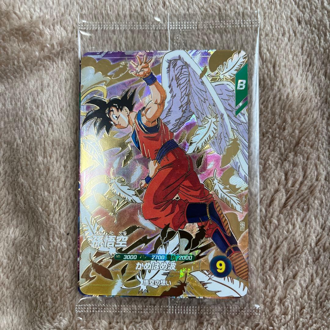 ドラゴンボールスーパーダイバーズ 3種 天使悟空 孫悟空 ベジータ 未