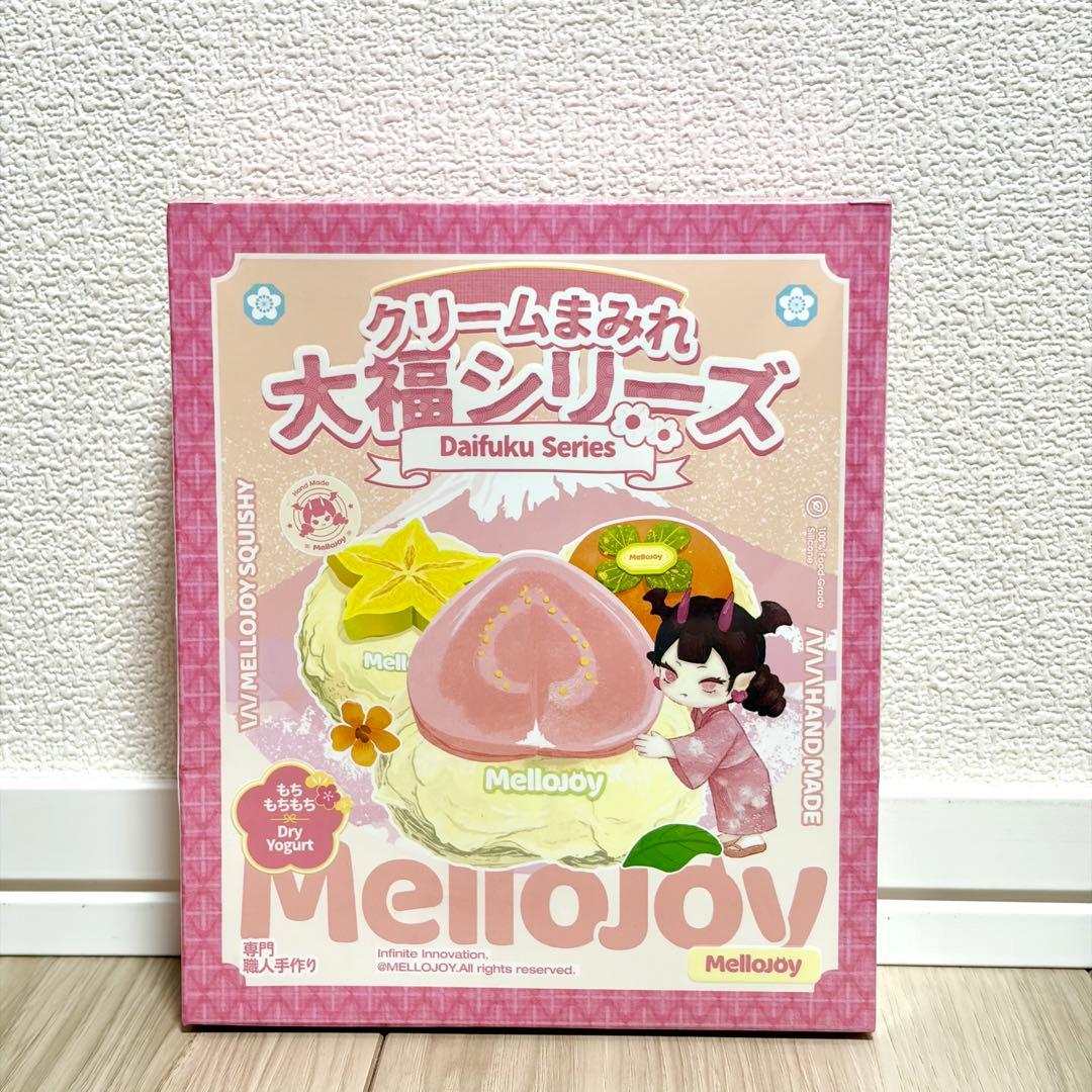 MelloJoy 大福シリーズ シュリンク付き未開封 メロジョイ スクイーズ