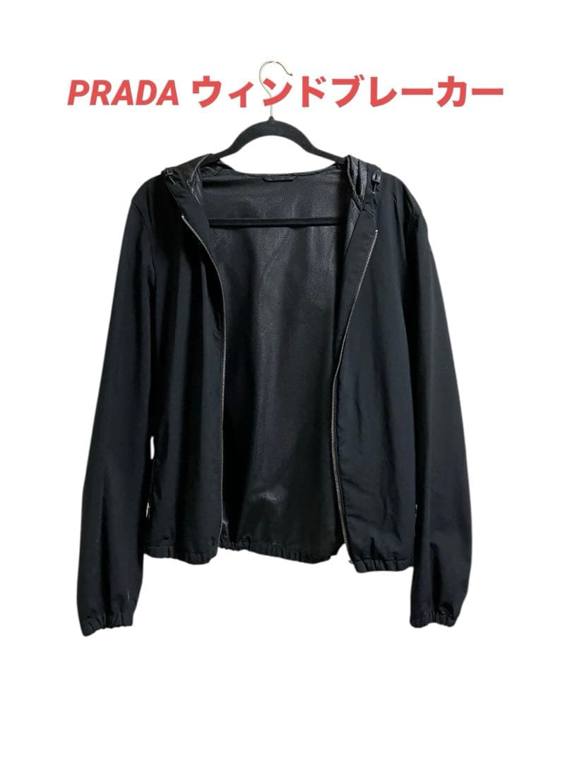 PRADA ウィンドブレーカー