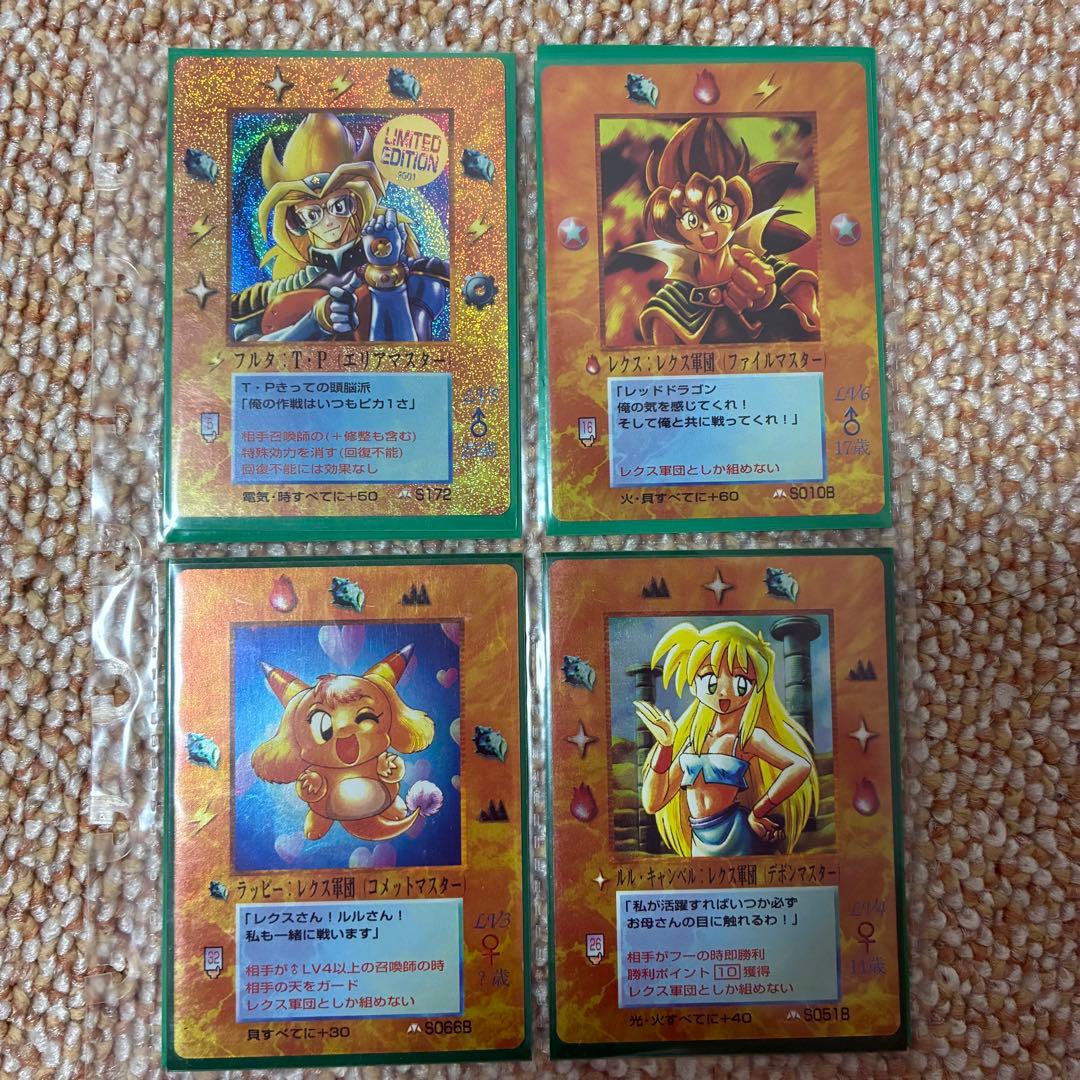 ミラクルオブザゾーン MOZ 4枚まとめ　希少 MOZ ミラクルオブザゾーン 召喚師 まとめ売り - メルカリ