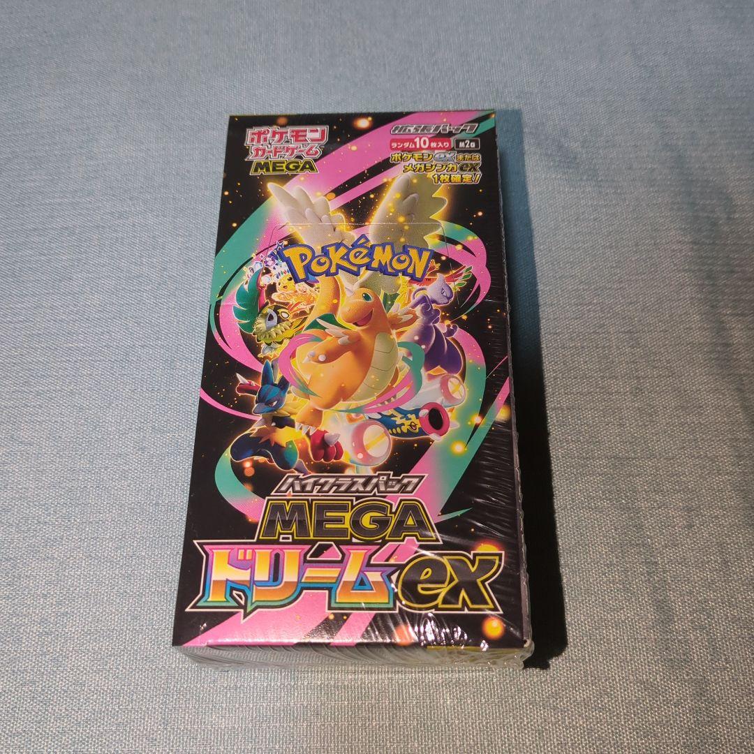 シュリンク付き MEGAドリームex 1箱