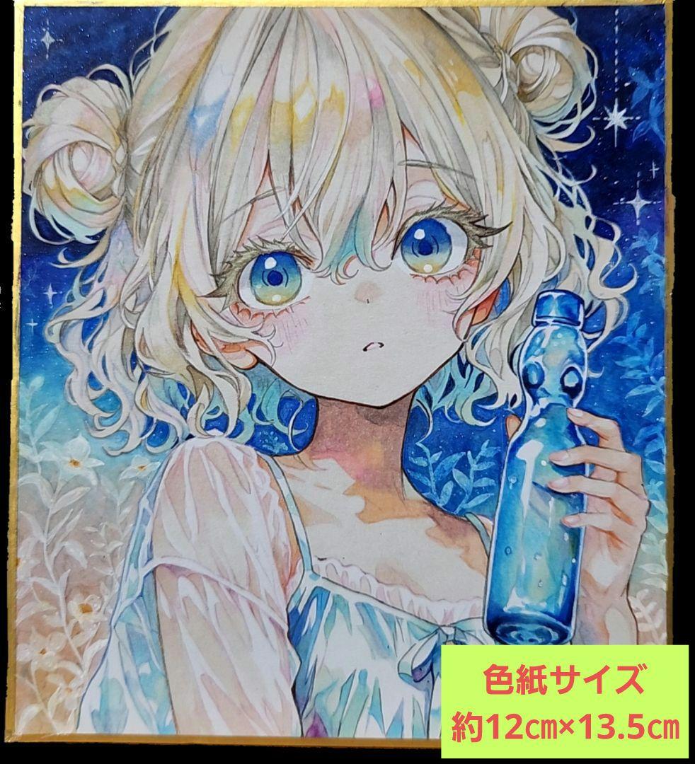 手描きアナログイラスト(夏とラムネ)