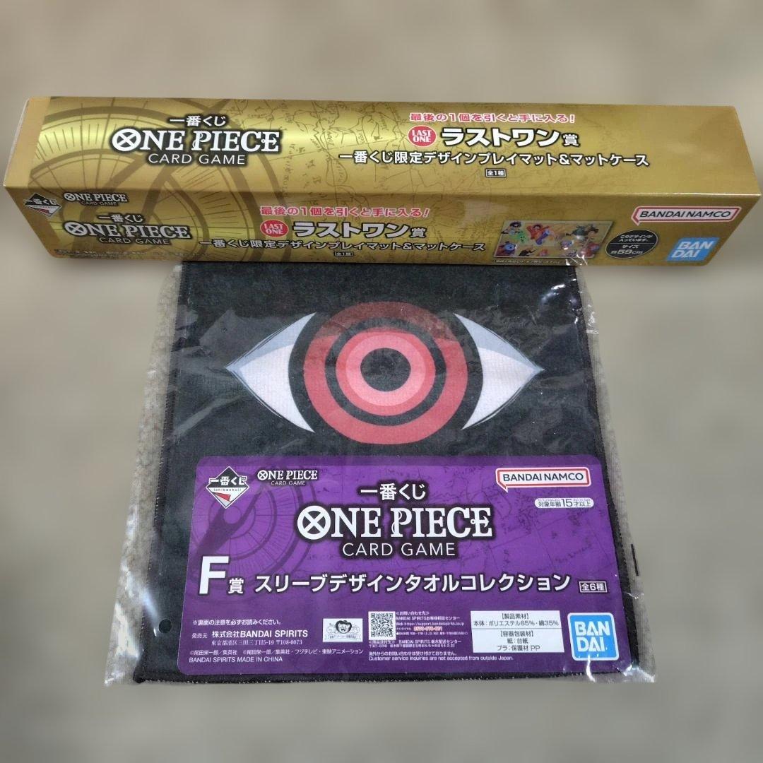 一番くじ ONE PIECE CARD GAME ラストワン賞プレイマット未開封 - メルカリ