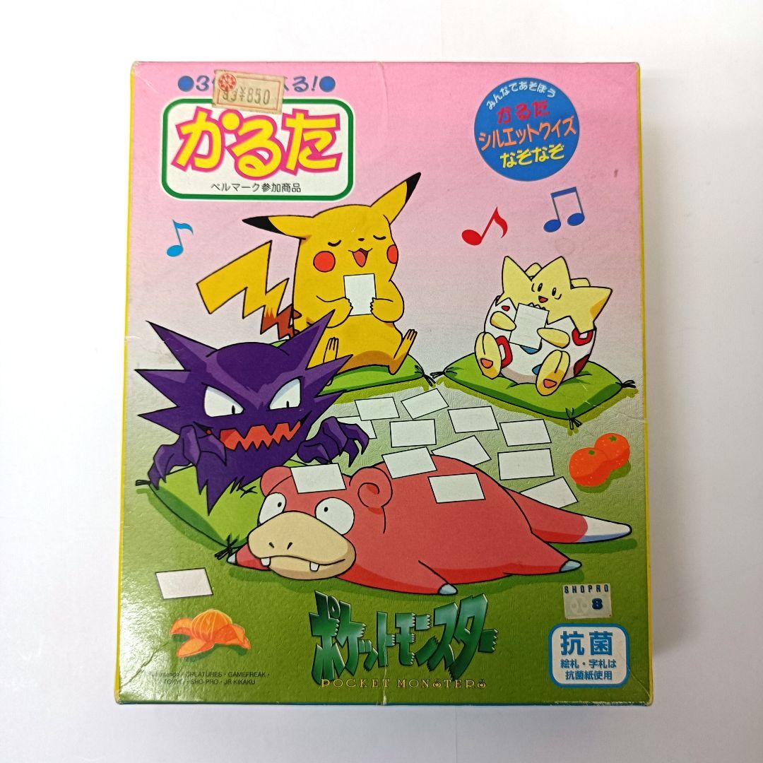 ポケットモンスター　3倍あそべる！かるた　初代